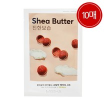 미샤 에어리 밀착 시트마스크 10매 19g, 시어버터(10매)