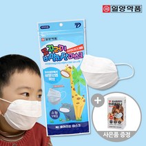 [사은품증정]일양약품 식약처허가 의약외품 국산 KF-AD 비말차단 어린이 소형 마스크 5매x30, 일양_KFAD_3D_소_5매x30(150장)
