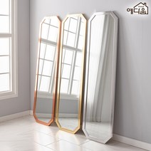 예다움 대형 팔각 전신거울 대 500, 팔각 전신거울(대)500:로즈골드 (C0395)