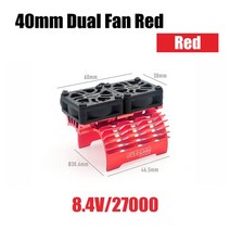 대형 선풍기 축사용 업소용 공업용 선풍기 SURPASS HOBBY 금속 냉각 팬 모터 28mm 36mm 40mm 1/5 1/8 1/10, 08 40mm Dual Fan Red