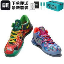 코비 8대 농구화 NBA 전스타 내마모성 미끄럼방지 엘보링 경량 트렌드 남자 운동화, 원앙새 멸세 순원 42