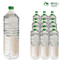 샘소슬 생수 무라벨 2L X 18개 생수2리터 물배달 생수대량 먹는샘물 미네랄워터