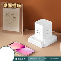 스탠드형 업무용 콘센트 여러개삽입 위탑 공식 멀티툴 타워멀티탭, C02-전체길이 1.8 미, T22-한겹 기본(1)