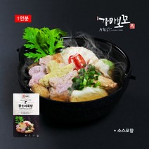 고급맑은어묵탕 190g 육수소스포함 진어전 국전골수제오뎅탕 간식안주야식