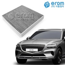 [이롬] 제네시스 에어컨필터 1+1 97133T6500 97133T6700 97133T6600 호환 실내 실외 내부 외부 후면, GV70