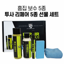 투사 리페어 5종 선물세트 자동차 외장 흠집 스크래치 자동차물파스 차긁힘 차페인트 제거, 리페어 5종 세트^^500^^0
