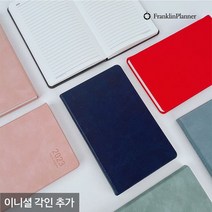 프랭클린플래너 2023 캐주얼 플래너 먼슬리노트32 고급 다이어리 (각인추가) 32절 회사, 11.신고딕체/은박-유광, 제이드그린