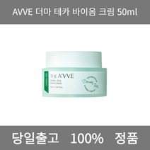 [본사 정품 당일출고] 프리메라알파인 베리 워터리 크림 50ml 크림 수분크림 수분보습크림 보습크림 미백크림 주름개선크림 수분크림추천 영양크림 탄력크림 비타민수분크림 영양크림추천