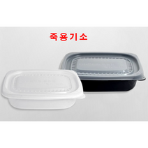 고강도 사각 죽용기 소 SET 100개, 반투명