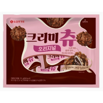 롯데 가나 크리미츄 (176G) 찰떡 초코볼 사무실 아이 간식 디저트 초콜릿, 4개