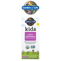 가든오브라이프 키즈 삼부커스 엘더베리 시럽 비타민C 아세로라 체리 116ml