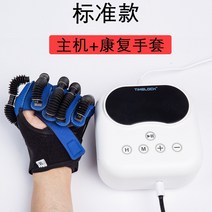 손가락 재활기구 편마비 글러브 홈트레이닝 공기압, L 왼손