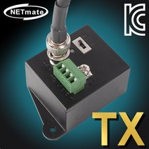 넷메이트 NM-TTA111VT CCTV 영상 전송 트랜스미터(송신기), 본상품선택