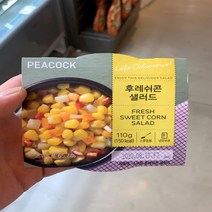 피코크 후레쉬 콘 샐러드 110g, 아이스팩 포장