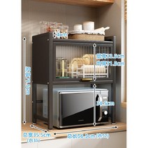 식기 건조대 설거지 먼지 차단 창문형 이유식 식기 물받이 주방 찬장 보관함 랙 가정용, B 블랙