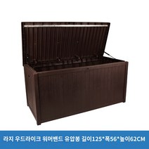 조립창고 간이 농기구 보관함 야외 이동식 야외 보관 캐비닛 방수 태양 보호 정원 도구 안뜰 상자 발코니, A.1, K.특대 나뭇결 웜 브라운 125X56X62cm