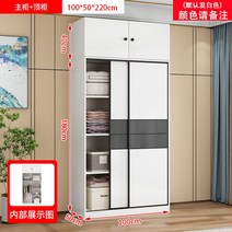슬라이딩 붙박이장 10자 옷장 장농 슬라이드 작은방 북박이장 작은방 안방 키큰 장롱, 2개, 자가설치, [길이100너비50높이220]메인캐비닛+탑캐비닛