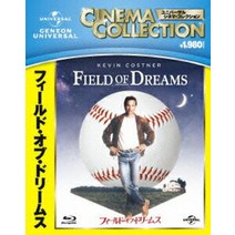 필드 오브 드림스 [Blu-ray] [ 케빈 코스너 ]