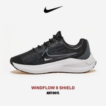 [국내매장판] NIKE WINDFLOW 8 SHIELD 윈플로우 8 쉴드 방풍화 러닝화 나이키 운동화 여성용