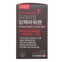 프리미엄 임팩파워맨 60정(2개월분) 옥타코사놀 25mg, 2개, 60정
