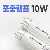 소니델 포충램프 10W x2개 JK+9002C9EA, 본상품선택