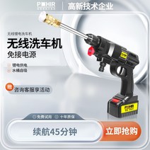 무선 충전식 휴대용 물펌프 고압 세척기, C