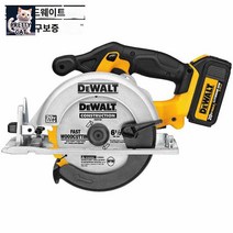 디월트 무선 충전 6.5인치 원형톱 직쏘 그라인더 직소 컷쏘 컷소 20V DCS391N, DCB115 오리지널 220V 충전기