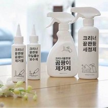 살림끝판왕12종 세정제세트 곰팡이제거 타일줄눈보수제