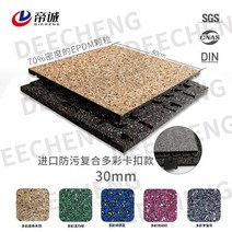 실내자전거 매트 헬스장 충격 흡수 고무 자전거, B 3.0cm