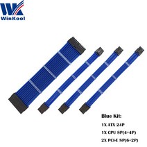 케이블 WinKool 암 수 케이블 키트 PSU 연장 전원 코드 1X ATX 24P CPU 8P 2X PCIE 18AWG 슬리브, [09] 900mm, [04] Blue