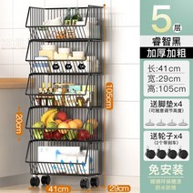 주방 랙 다층 바닥 과일 및 야채 가정용 모바일 트롤리 욕실 거실 장난감 보관 선반, 상점에서 뜨거운 판매 ♥ 5 레이어 대형 블랙 발