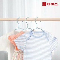 [다이소]아동용스틸옷걸이8P/SET(33 cm)-1022767