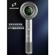 보풀제거기 플러그인 충전식 가정용 다기능 니트 코트, 예비 블레이드 2개
