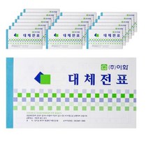 이화 대체전표 서식, 5개, 1개입