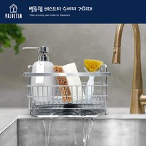 밸류템 비스드미 수세미 거치대, 비스드미 기본형, 1개