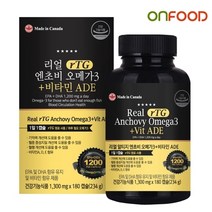 x배송료x 주름미백 건강을더하다 온푸드 리얼 알티지 rTG 엔초비 오메가3 + 비타민ADE 180캡슐 6개월 대용량 건강한 혈행관리(213038)