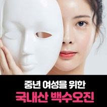 국내산 중년 여성 백수오 진 석류 황칠나무 칡 당귀, 90포