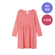 키즈 모달 사선패턴 롱슬리브 롱드레스(4-6세)
