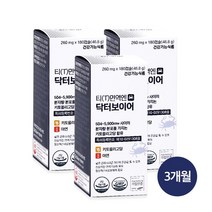 T면역엔 닥터보이어 저분자키토올리고당 3개월 (유통기한임박), 단품, 단품