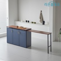 LPM 미니 확장형 홈바 식탁, 1200 확장형, DECO12 네이비