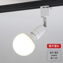 등불 자유봉 1단(사기)(싱글락)고려인 화이트 (레일용), 단품