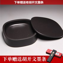 선물용 소장용 뚜껑 달린 고급 벼루 먹물통 먹가는 기계 연적 서예도구, 단품, 단품