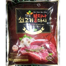 쇠고기 다시 산노을 2kg X6개 소고기 조미료 업소용, 상세페이지 참조, 상세페이지 참조, 상세페이지 참조