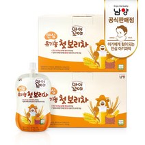 [남양유업] 아이꼬야 안심 유기농 첫 보리차 120mlx40입, 상세 설명 참조
