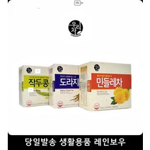 회사 탕비실 민들레 도라지 작두콩 티백 심신안정차 차음료 몸따뜻해지는전통차, 우리차 도라지차40티백