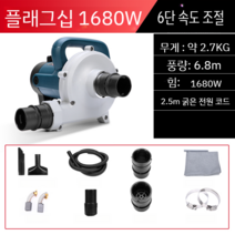 이동식 싸이클론 집진기 먼지제거 공방 공업용 고출력, 1680W XC061에는 3m 튜브