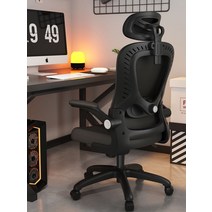 인체공학의자 각도조절 1인용 의자 대학생 서재 중역, 화이트그레이라텍스 멀티럭킹 3D허리받침 나일론