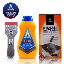 아스토니쉬 인덕션 전용 클리너 500ml+스크래퍼, 인덕션500