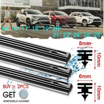 자동차 와이퍼 블레이드 윈드 스크린 차량 삽입 고무 스트립 1 개 8MM 6MM 14 