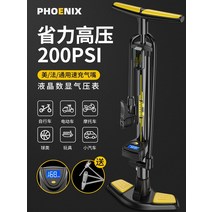 트렉전기자전거 전기MTB Mtb전기자전거 피닉스 자전거 펌프 가정용 고압 펌프 농구 가스 파이프 전기 자동차 휴대용 풍선 간단한 자동차 일반, Dingbei 특허 고속 충전 노즐 블랙 200p